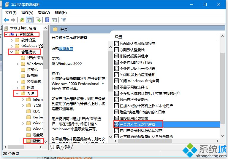 win10开机密码取消不了每次都要输密码怎么办