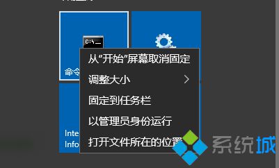 win10热点无法开启的解决步骤1