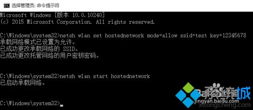 win10热点无法开启的解决步骤1.1