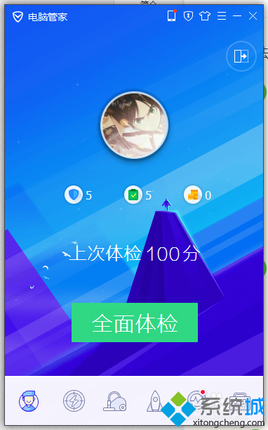 win10系统桌面图标有白色方框的解决步骤1