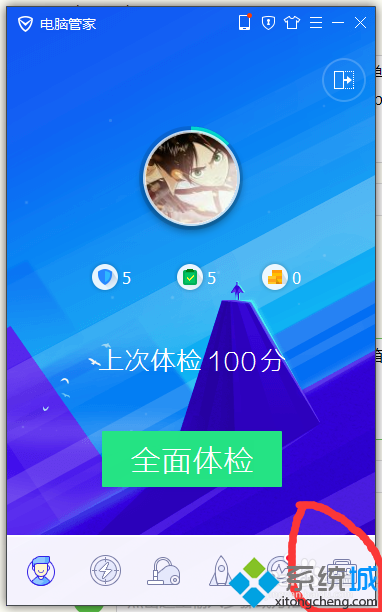 win10系统桌面图标有白色方框的解决步骤2