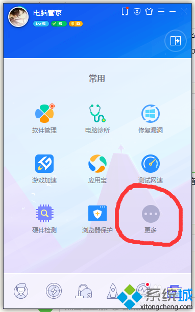 win10系统桌面图标有白色方框的解决步骤2.1