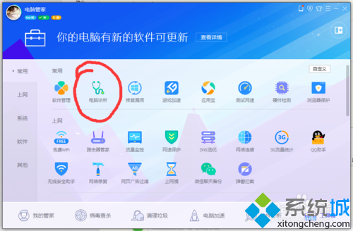 win10系统桌面图标有白色方框的解决步骤2.2