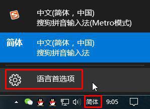 Windows10图片查看器变成英文的解决步骤1