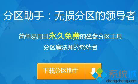 win10系统c盘“扩展卷”按钮呈选灰色无法选取的解决步骤1