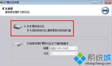 win10系统c盘“扩展卷”按钮呈选灰色无法选取的解决步骤3