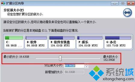 win10系统c盘“扩展卷”按钮呈选灰色无法选取的解决步骤5