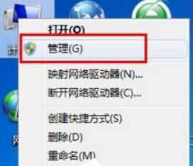 win10系统电脑没有手机驱动的解决步骤2