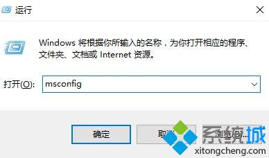 Win10每次打开软件都会弹出是否运行窗口的解决步骤1