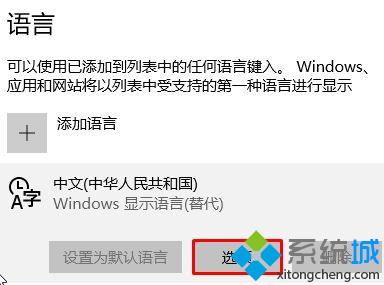 Win10系统彻底删除2345软件包的步骤2