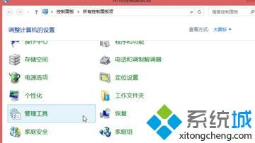 win10磁盘盘符怎么修改？教你简单修改win10磁盘盘符的方法