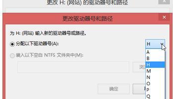 win10磁盘盘符怎么修改？教你简单修改win10磁盘盘符的方法