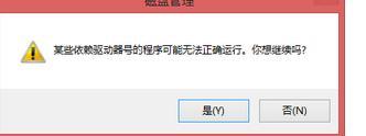 win10磁盘盘符怎么修改？教你简单修改win10磁盘盘符的方法