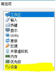 Win10系统提示“全局禁用了虚拟打印功能”的解决步骤2