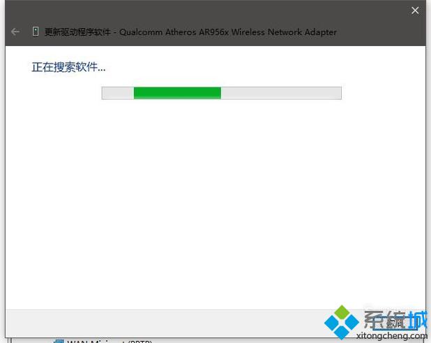 windows10系统更新驱动至最新版的步骤8