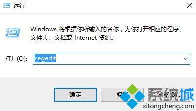 windows10系统恢复文件默认打开方式的步骤1