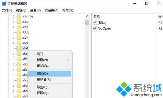 windows10系统恢复文件默认打开方式的步骤2