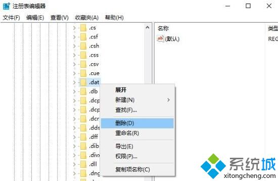 windows10系统恢复文件默认打开方式的步骤3