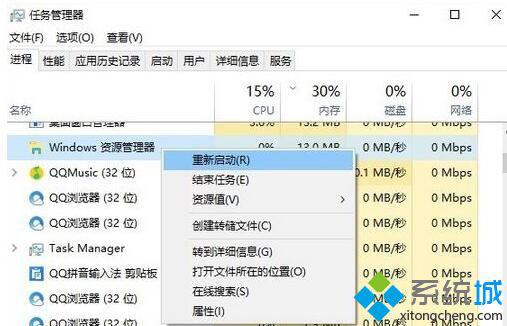 windows10系统恢复文件默认打开方式的步骤4