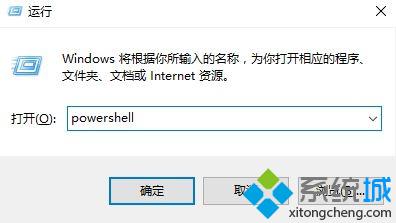 windows10系统下windows键失效的解决步骤5