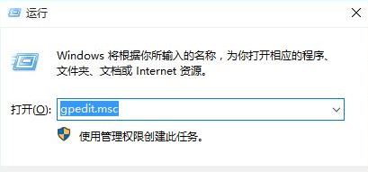 windows10系统下没有足够权限卸载如何解决