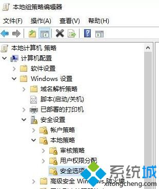 windows10系统下没有足够权限卸载如何解决