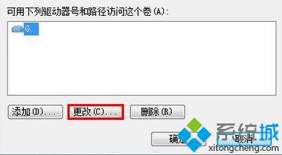 Win10系统提示“i/o设备错误无法运行此项请求”怎么办