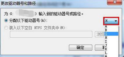 Win10系统提示“i/o设备错误无法运行此项请求”怎么办