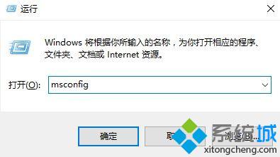 Win10提示“您未连接到nvidia gpu的显示器”的解决方法