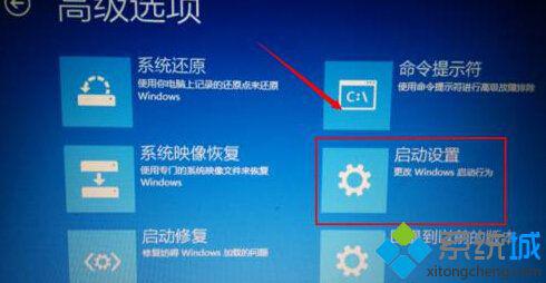 win10系统提示“自动修复无法修复电脑”的修复方法