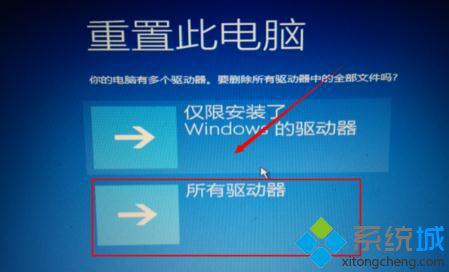 win10系统提示“自动修复无法修复电脑”的修复方法