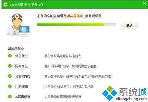 Win10用浏览器看视频出现无法加载插件窗口如何解决