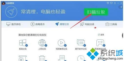 Win10用浏览器看视频出现无法加载插件窗口如何解决