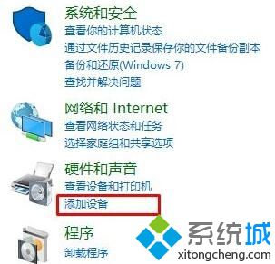 win10删除蓝牙设备后无法重新添加如何解决