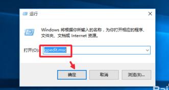 Windows10系统启动Windows Defender的方法