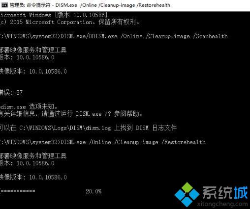 win10 1709更新失败提示错误0x80073712怎么办