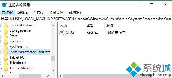 Win10聚焦锁屏壁纸无法自动更换的处理方法