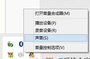 windows10系统电脑声音很小的解决方法