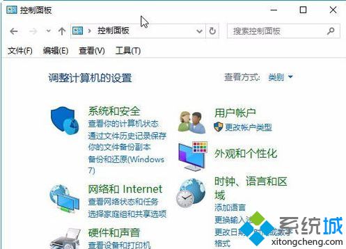 win10系统电脑键盘无法输入如何解决 