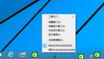 win10系统任务栏开始菜单键消失了的找回方法