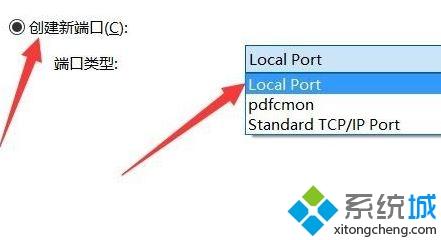 win10系统怎么添加pdf虚拟打印机