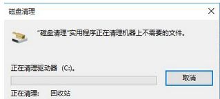 解决win10卡顿的详细步骤