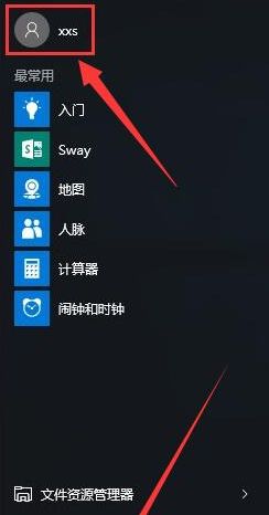 win10系统的itunes备份文件在哪里?win10打开itunes备份文件的详细步骤