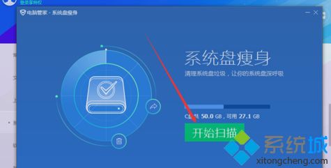 Win10系统C盘满了如何清理|Win10系统C盘满了的清理方法