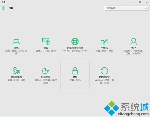 win10系统设置兼容性的详细步骤