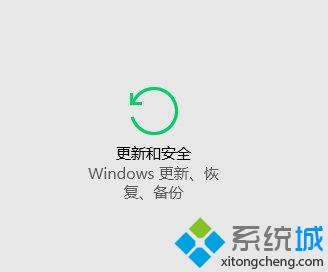 win10系统设置兼容性的详细步骤