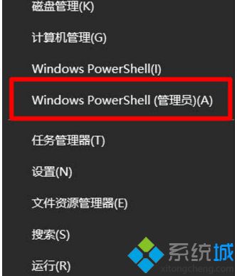 Win10系统怎么开启卓越性能|win10系统开启卓越性能的方法