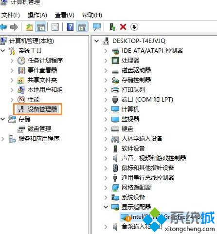 Win10系统下分辨率无法调整的解决方法