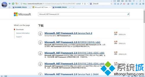 directx修复怎么用？win10系统使用directx修复工具的方法