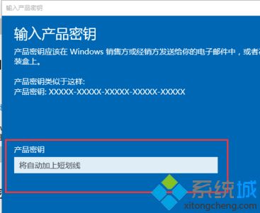 如何激活win10专业版|激活win10专业版的详细步骤